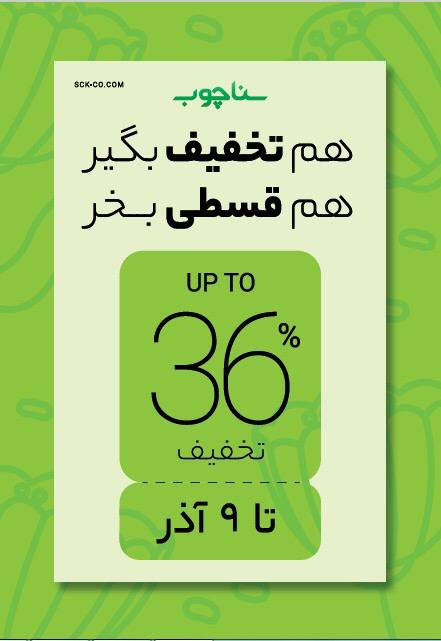 مبلمان اتاق خواب هورامان