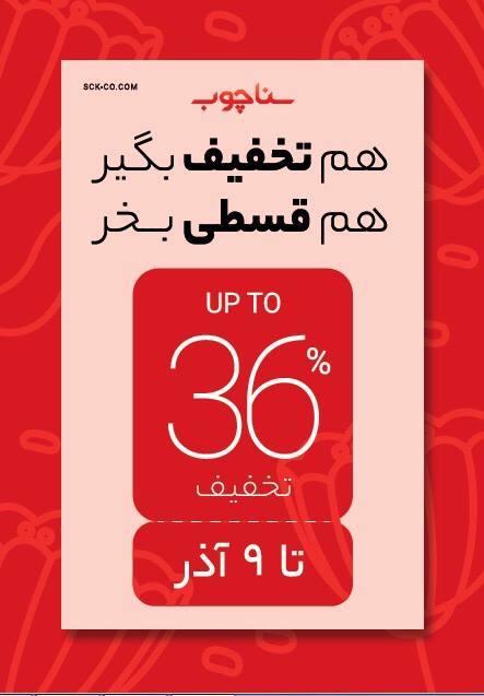 مبلمان اتاق خواب هورامان