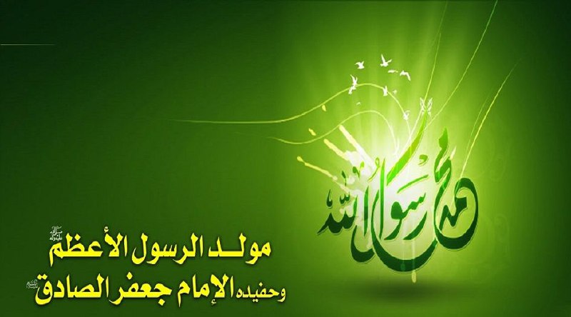 نتقدم بأسمى ايات التهاني والتبريكات الى …