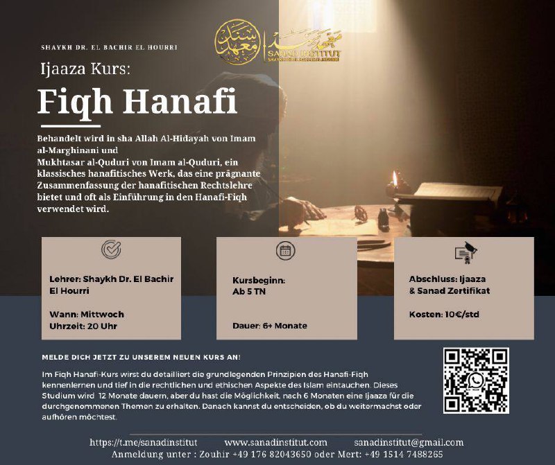 Entdecke die Tiefen des Hanafi-Fiqh!