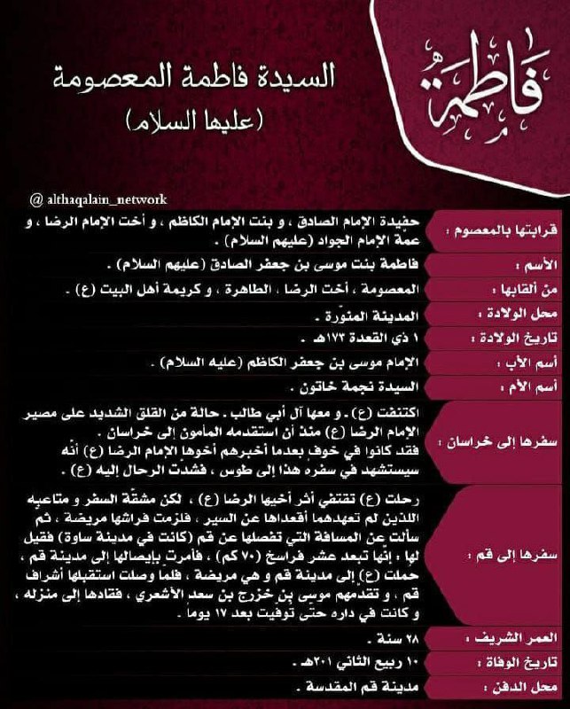 منصة سنا الثقافية