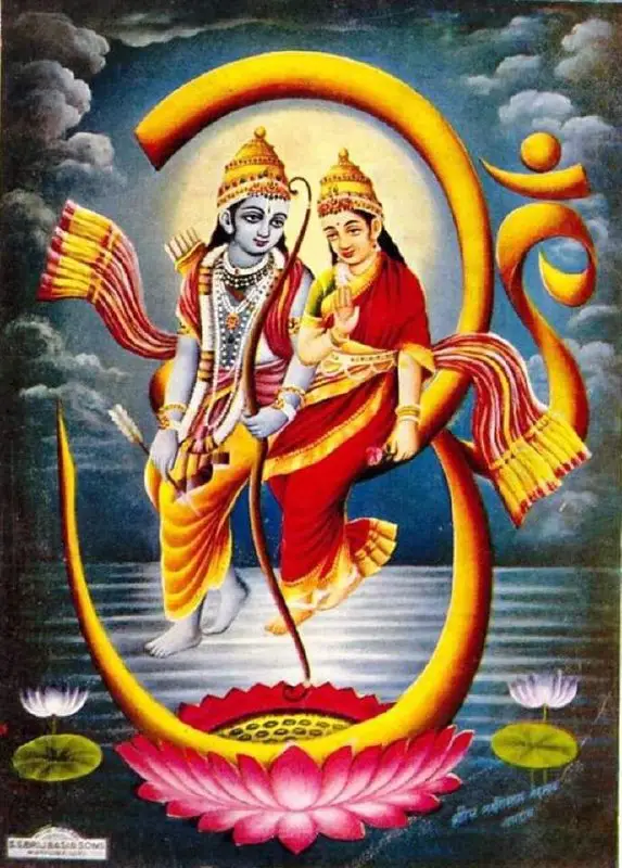 राम ब्रह्म परमारथ रूपा। अबिगत अलख …