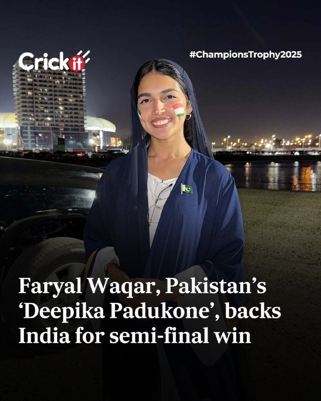Faryal Waqar, a Pakistani cricket fan …