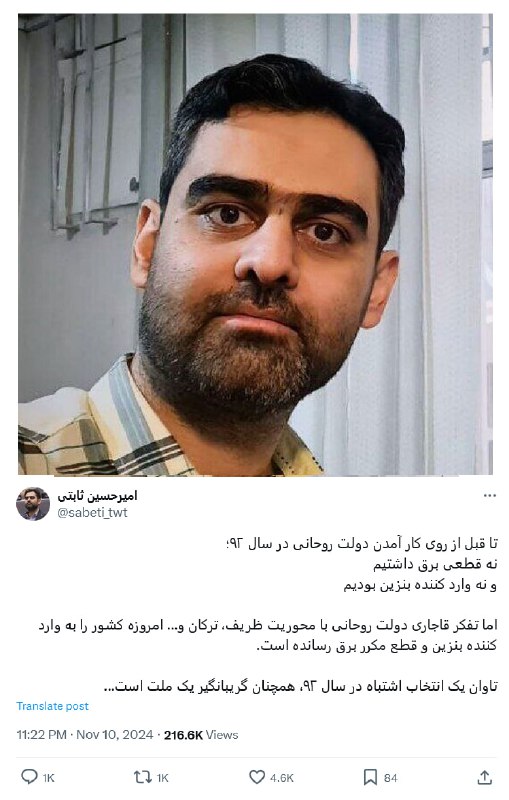 من از اولش هم اشتباهی بودم...