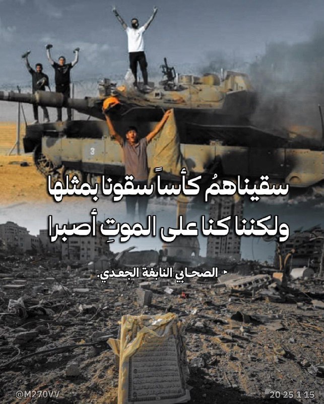 مُبارك الهدنة أهل غزة ، الحمدلله …