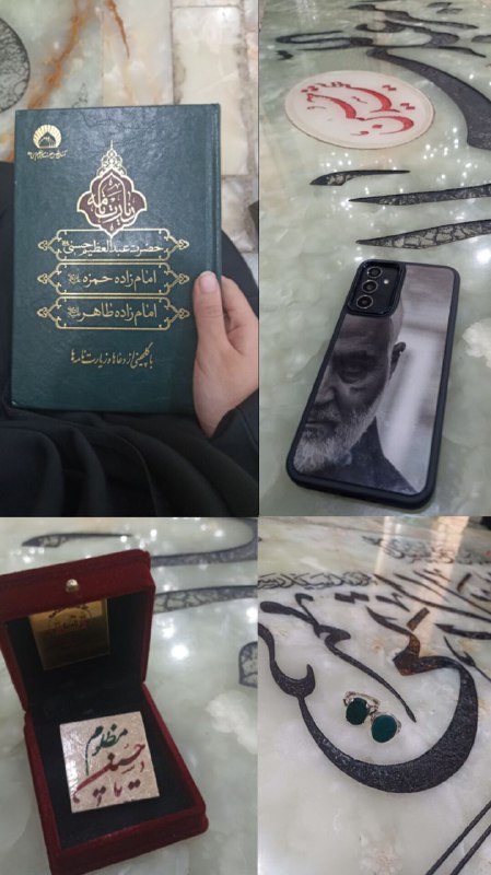 دفترچه خاطرات یک ساندیس خور🇮🇷🇵🇸
