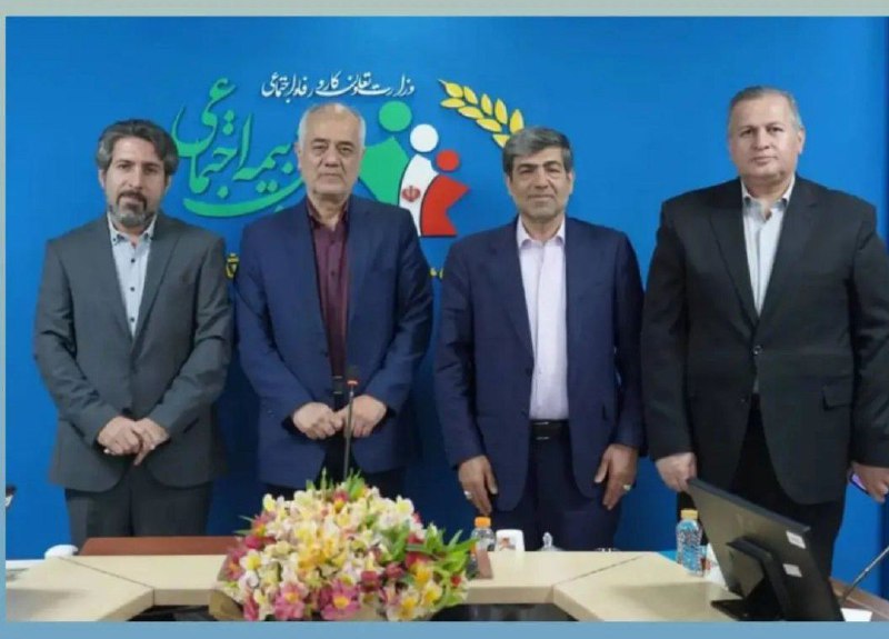 صندوق بیمه اجتماعی کشاورزان، روستاییان و …