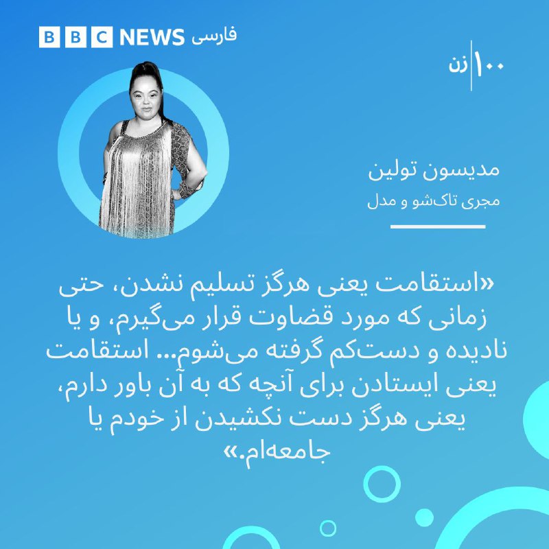 انجمن سندرم داون استان خراسان رضوی