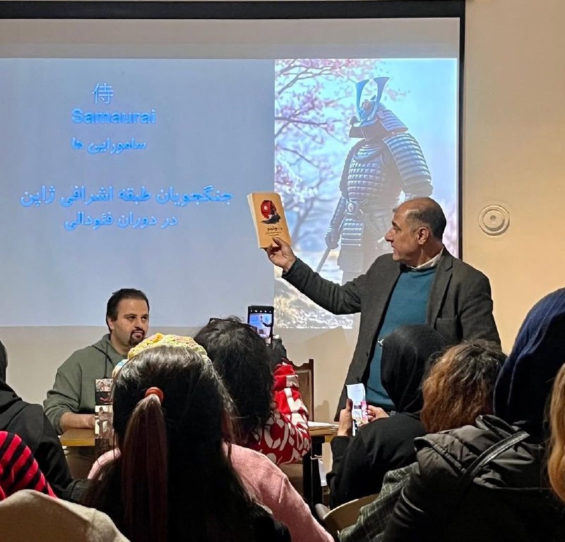 انجمن سنگلج