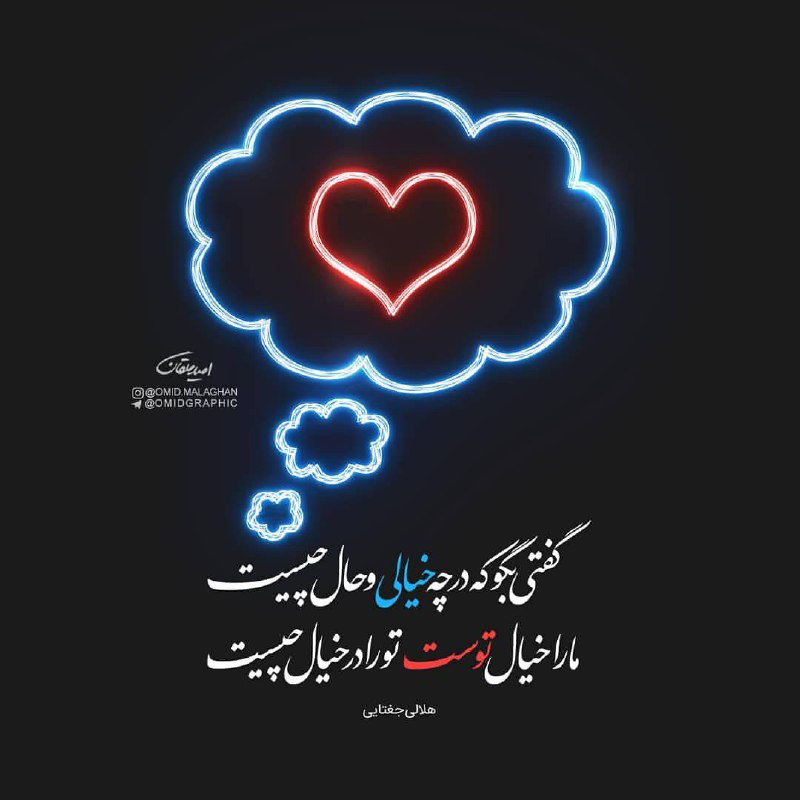 [#سخن\_بزرگان](?q=%23%D8%B3%D8%AE%D9%86_%D8%A8%D8%B2%D8%B1%DA%AF%D8%A7%D9%86)
