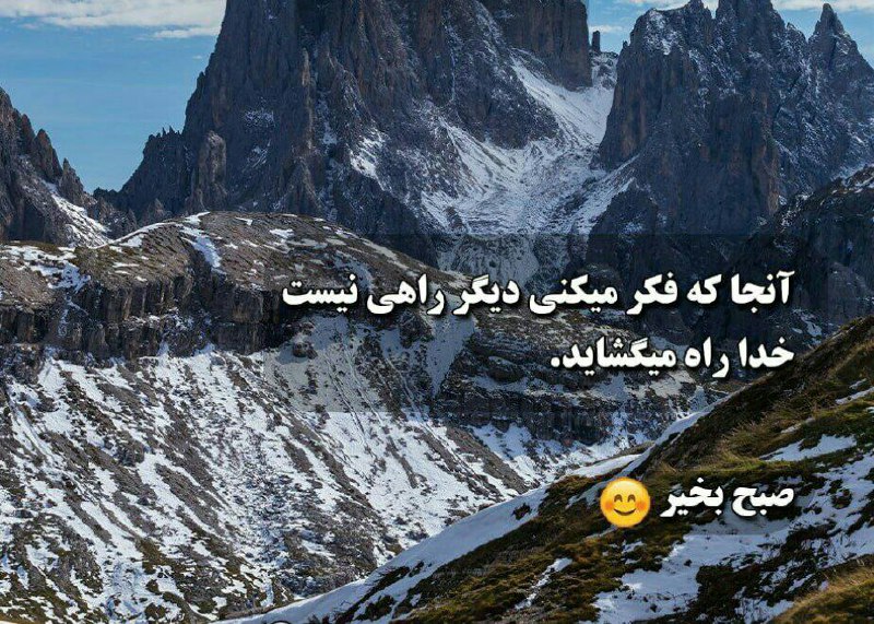 «سَنجِشِ خِرَد»