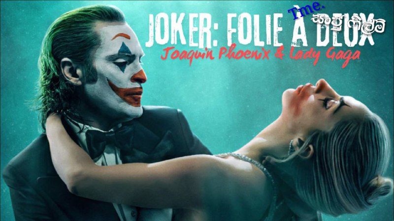 ***🎥******🍿*** ‌‌‌‌‌‌‌‌Joker Folie A Deux (2024)