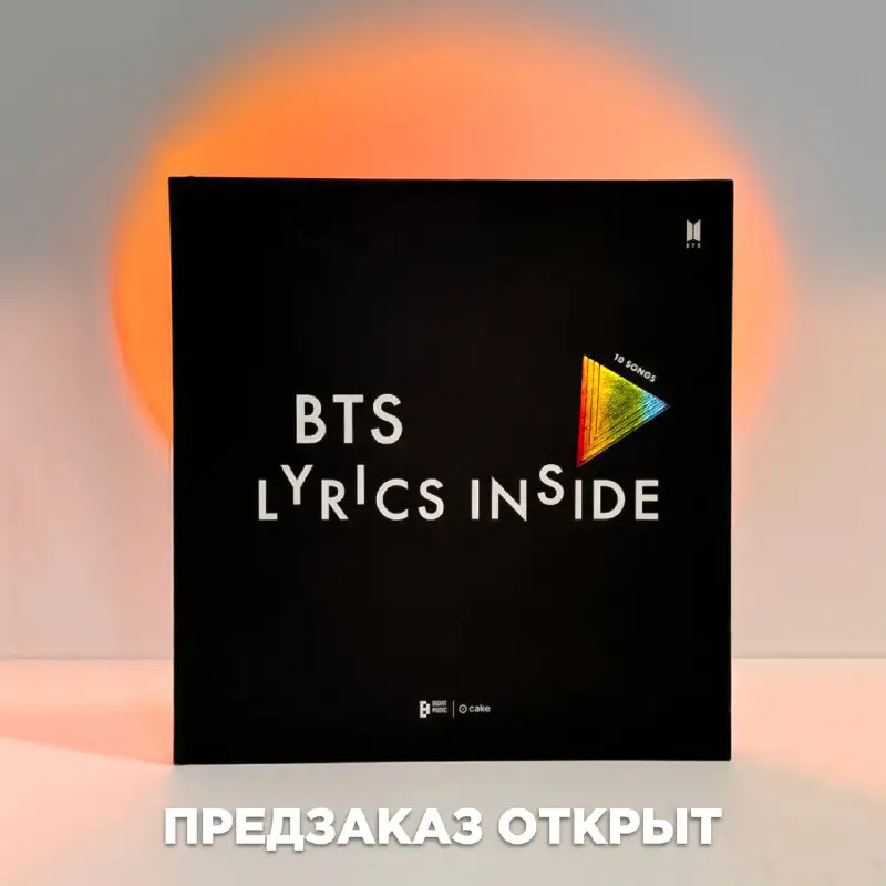 **Предзаказ Русской версии BTS LYRICS INSIDE …