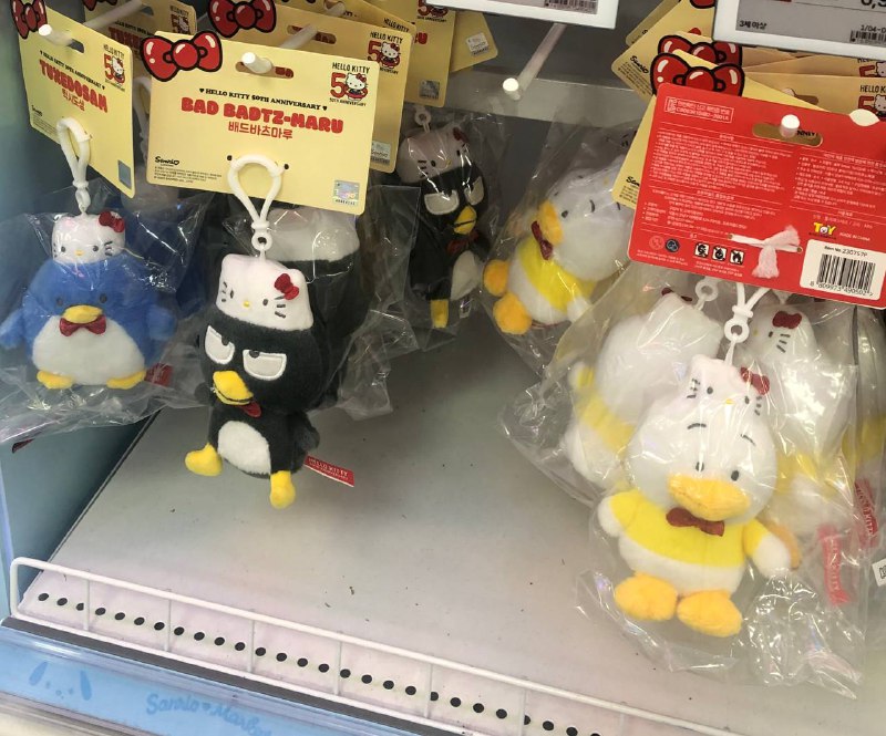 Authentic Sanrio plush keychain $15 each