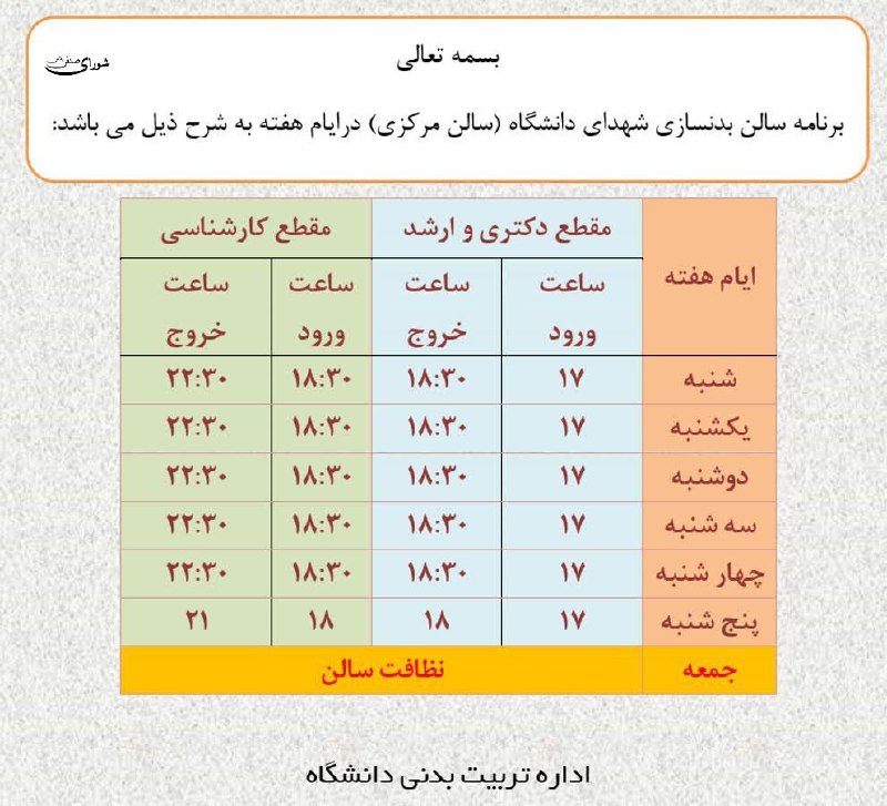 ***📆***تاریخ : 1403,07,22