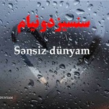 گؤزلرين قلبيندن خبرسیز سئوسه