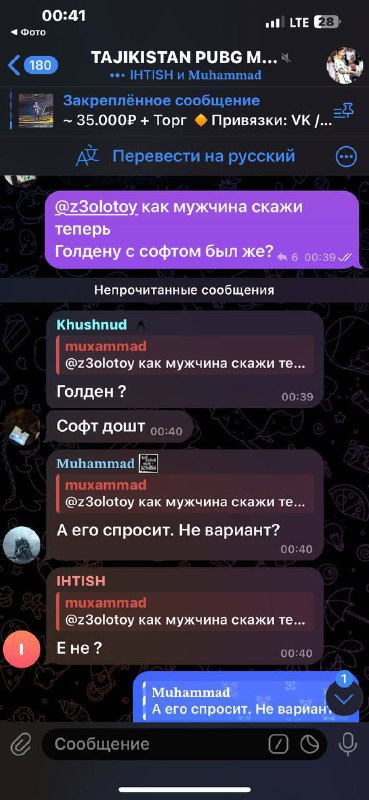 ПОЛЕ БОЯ SAPPHIRE