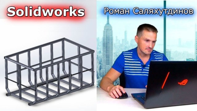 КОМПАС-3D, SolidWorks, Inventor,Solid Edge