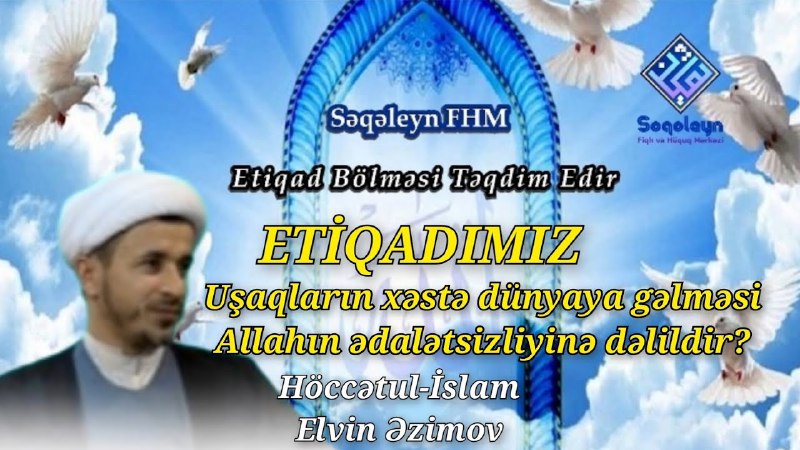 "Səqəleyn" - Etiqad bölməsi