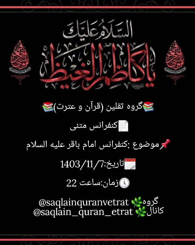 **●• ❁﷽❁•
