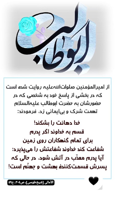 از امیرالمومنین حضرت علی (ع) راجع …