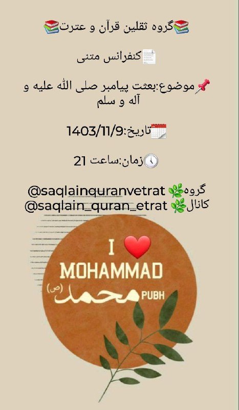 **●• ❁﷽❁•●
