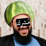 قناة للرد على المفوضة المشركين نوضح …