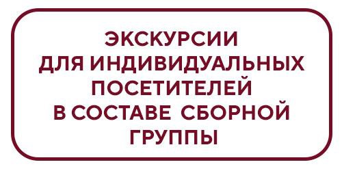 В понедельник **11 ноября в 15.30, …