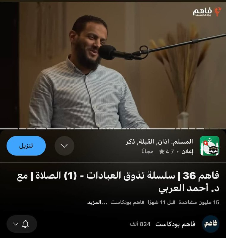 هذي السلسلة