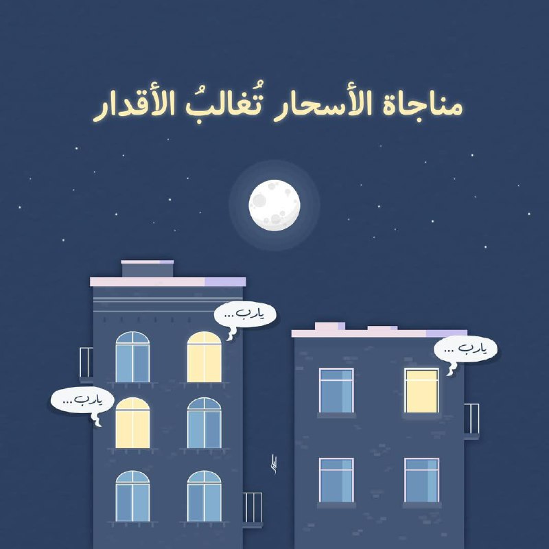 دعواتكم***💙***