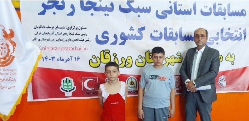 جامعه ورزشی شهرستان سراب