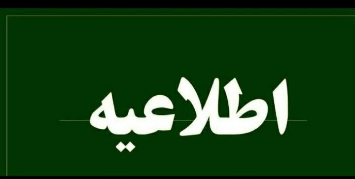 سلام صبح همگی بخیر و شادی …