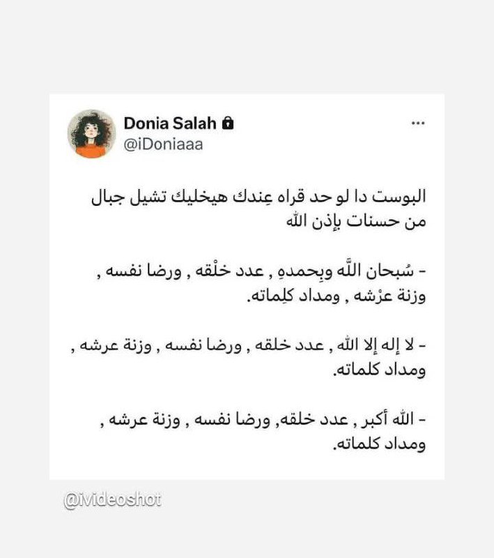 إنها سرابا 🤎