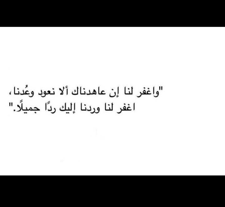 إنها سرابا 🤎