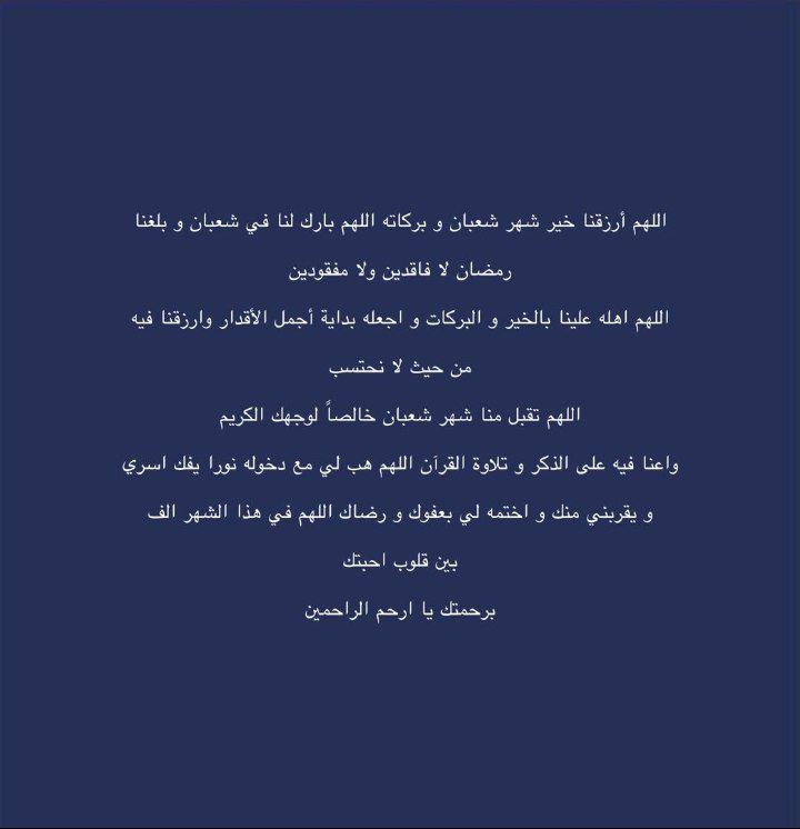 لنجدد النية يا رفاق***🌸******🌸***