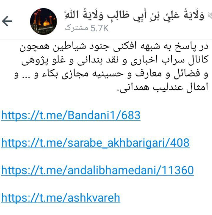 من شخصاً شهادت می‌دهم که غلاه …