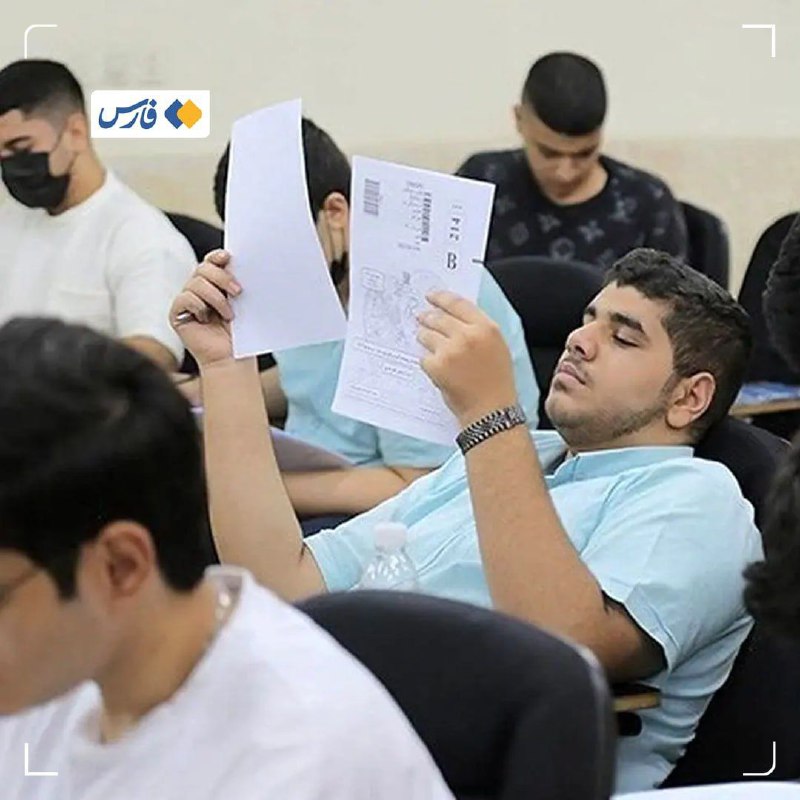 امروز آخرین مهلت ثبت‌نام نوبت اول …