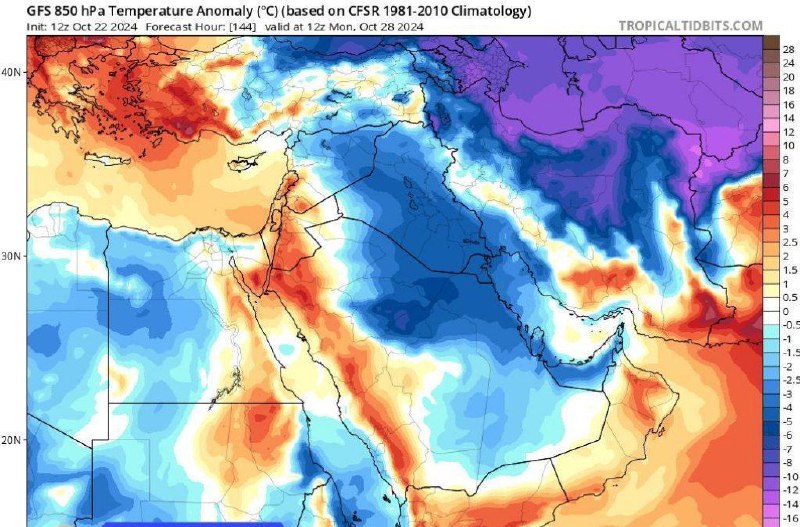 ***🥶*** تاخت و‌ تاز سرما همچنان …