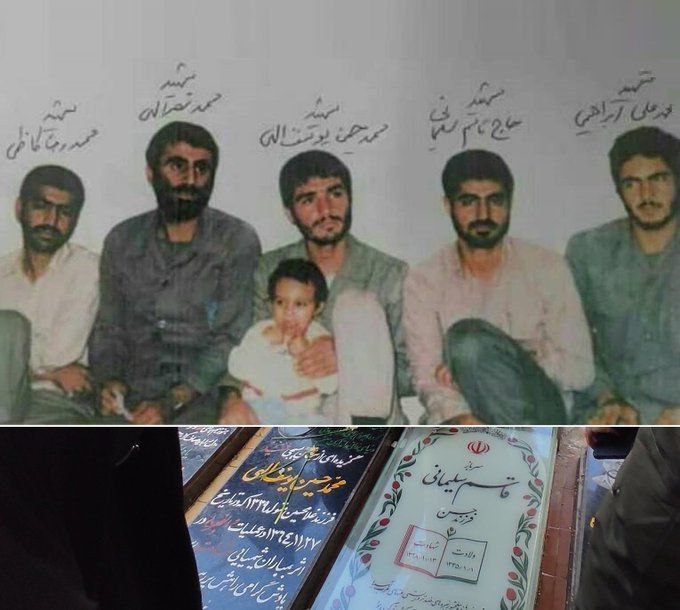 سپاه ثارالله 🇮🇷🇮🇷