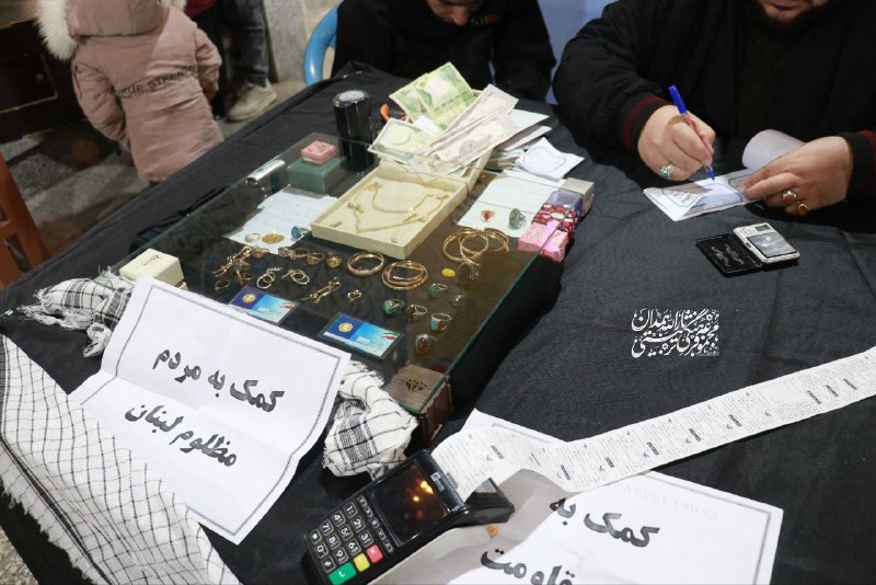 مجموعه فرهنگی تربیتی ثارالله همدان