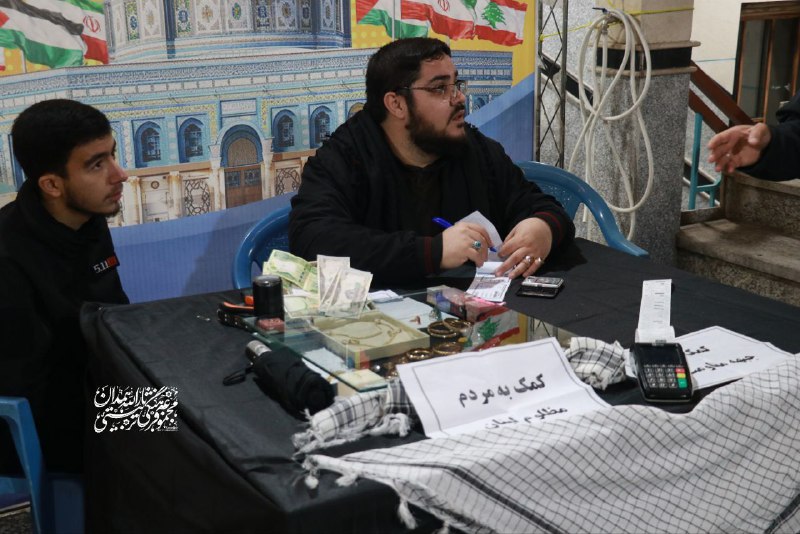 مجموعه فرهنگی تربیتی ثارالله همدان