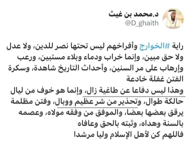 لـ سَاره وَوالدَتُها رَحمَهُما اللّٰه.