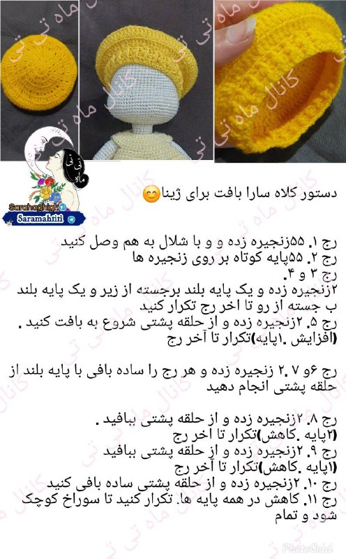 کانال ماه تی تی