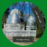 اول و آخریار