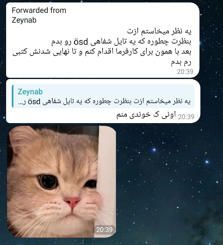 میبینم که با این Tip خیلیاتون …