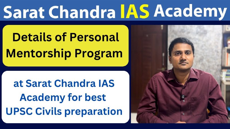 Sarat Chandra IAS Academy