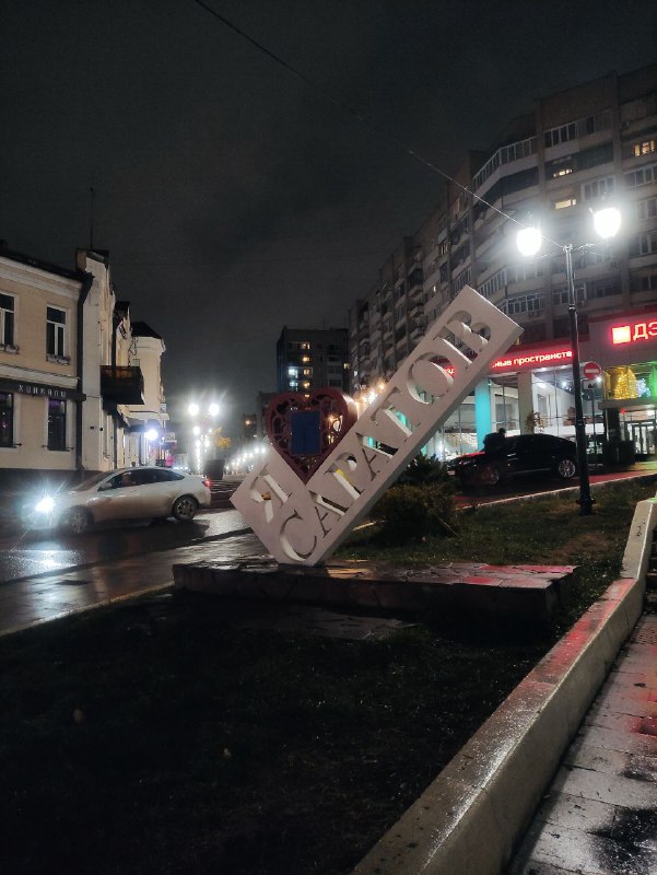 Желаем вам приятного вечера!***☂️***