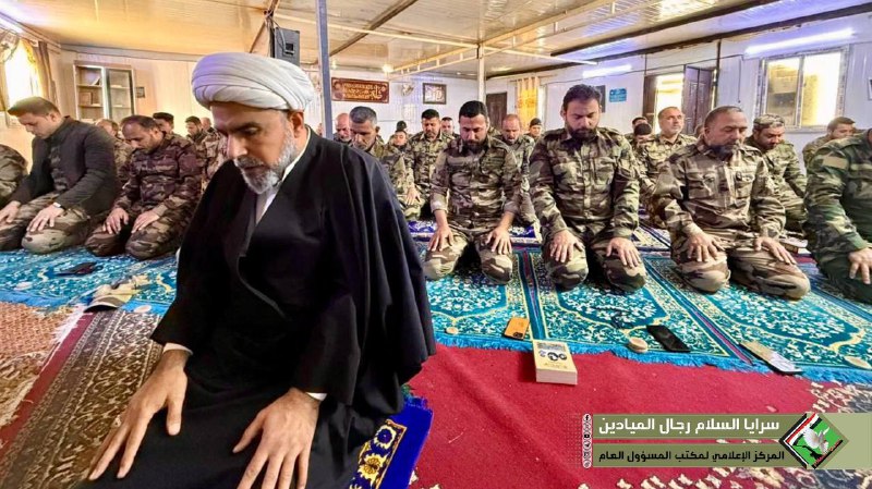 سرايا السلام رجال الميادين