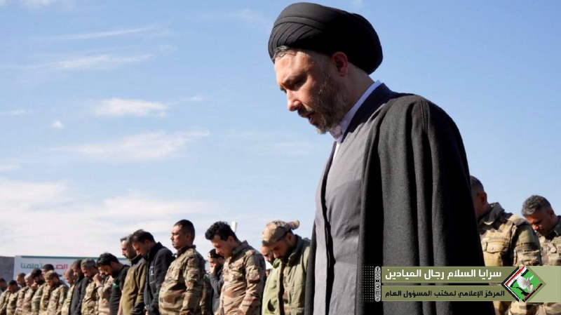 سرايا السلام رجال الميادين