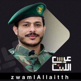 ترقبوا زامل جـديـد للمنشد عيسى الليث